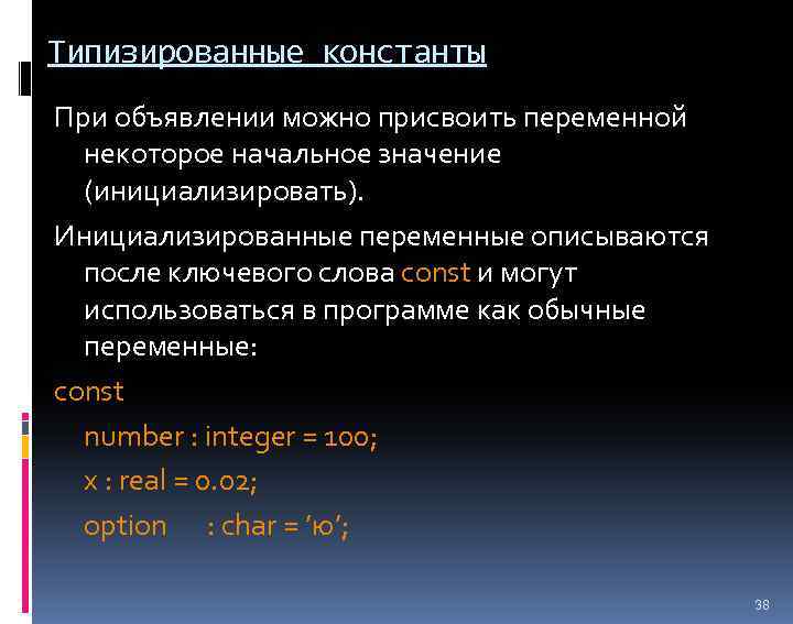 Как инициализировать проект