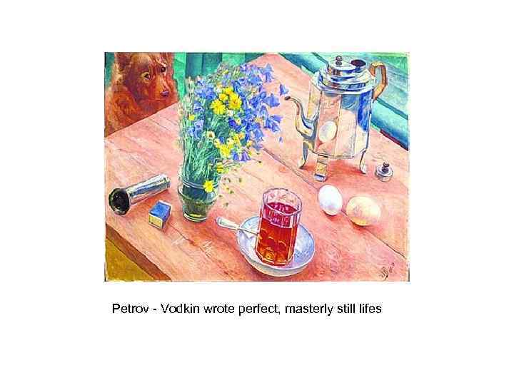 Petrov - Vodkin wrote perfect, masterly still lifes 