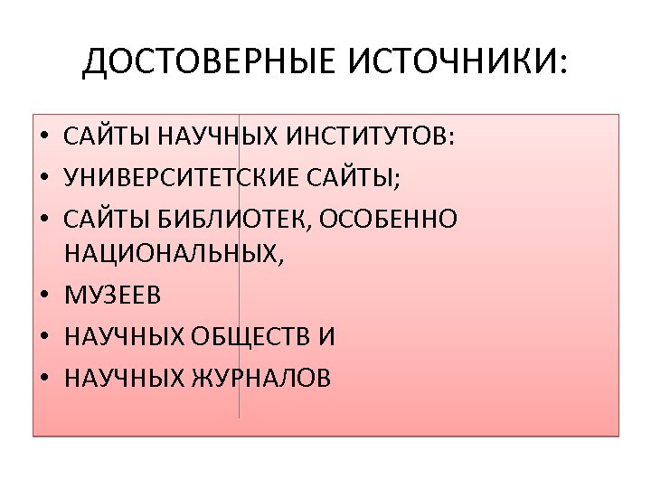 Сайт нира. Методы ЛФК при неврозах. Функции повязок. Давящая повязка функции. Функции давящей повязки.