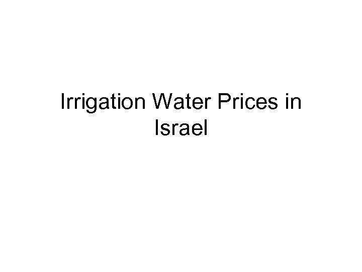 Irrigation Water Prices in Israel 