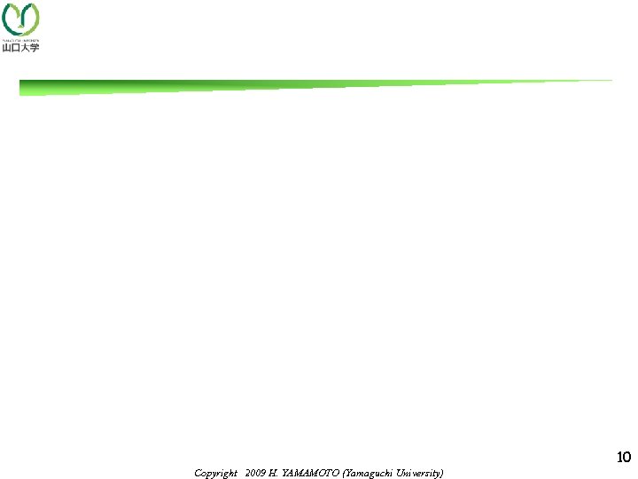 10 Copyright　2009 H. YAMAMOTO (Yamaguchi University) 