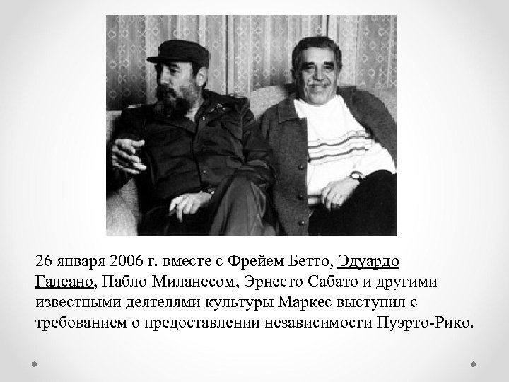 26 января 2006 г. вместе с Фрейем Бетто, Эдуардо Галеано, Пабло Миланесом, Эрнесто Сабато