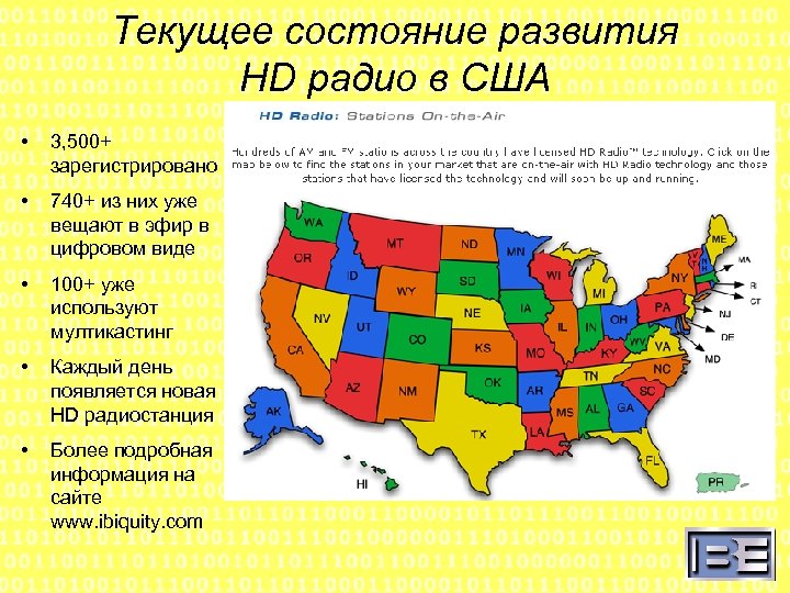 Текущее состояние развития HD радио в США • 3, 500+ зарегистрировано • 740+ из