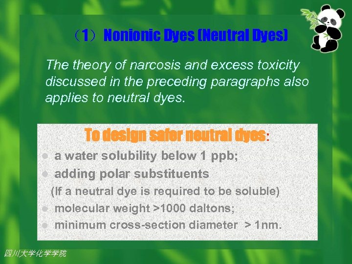 （1）Nonionic Dyes (Neutral Dyes) The theory of narcosis and excess toxicity discussed in the