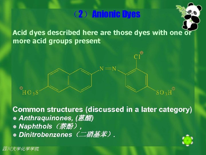 （2）Anionic Dyes Acid dyes described here are those dyes with one or more acid