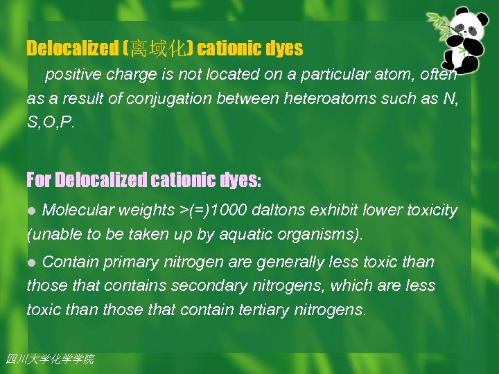 Delocalized (离域化) cationic dyes positive charge is not located on a particular atom, often