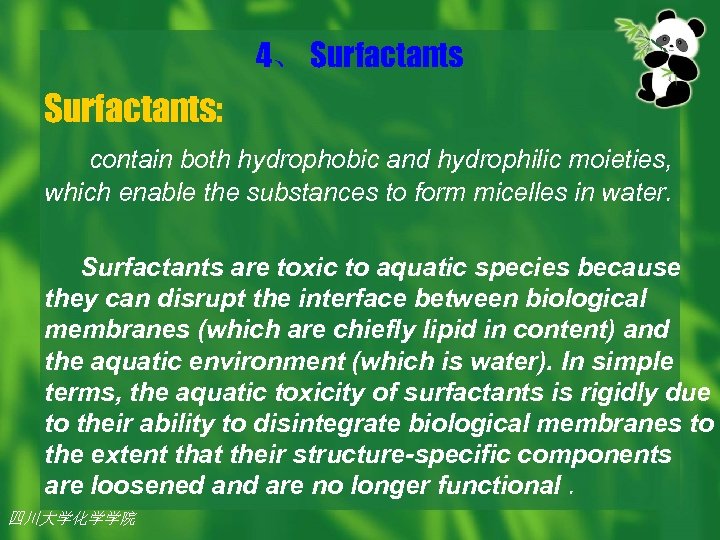 4、 Surfactants: contain both hydrophobic and hydrophilic moieties, which enable the substances to form