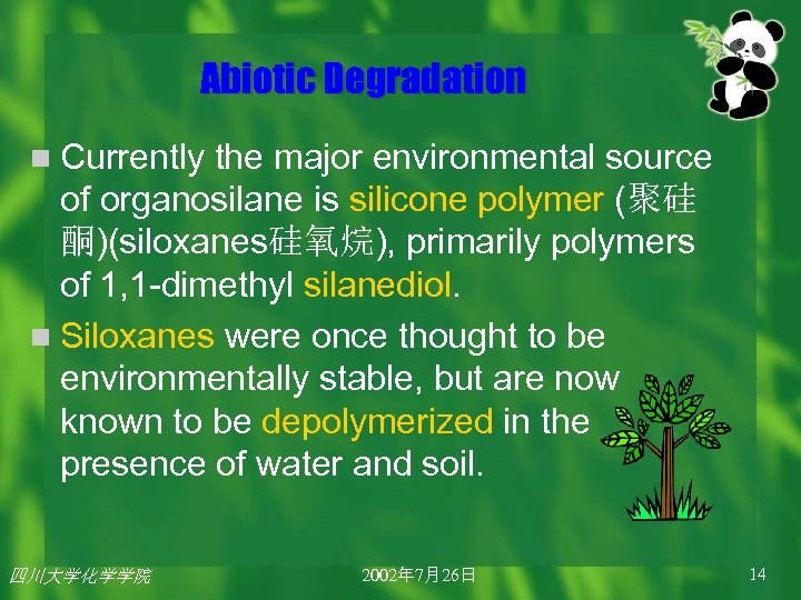 Abiotic Degradation n Currently the major environmental source of organosilane is silicone polymer (聚硅