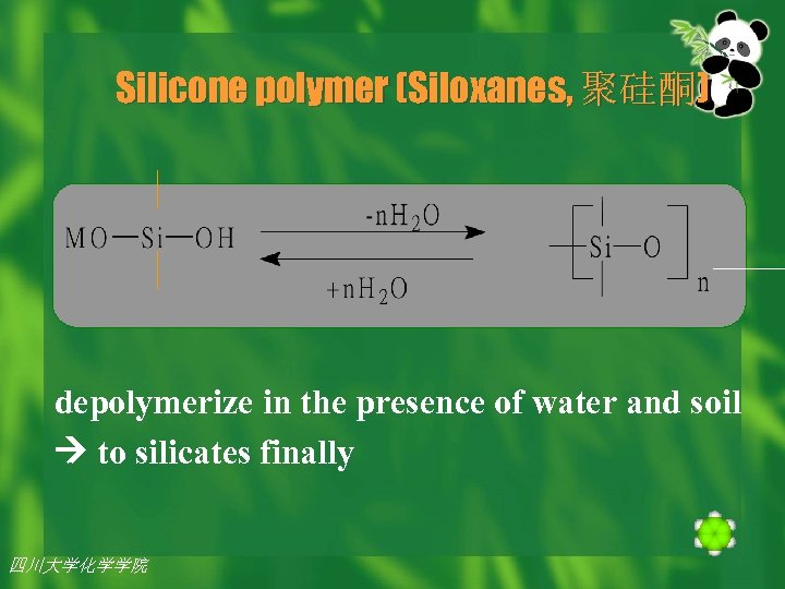 Silicone polymer (Siloxanes, 聚硅酮) depolymerize in the presence of water and soil to silicates