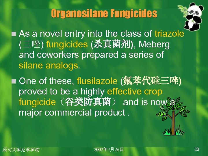 Organosilane Fungicides n As a novel entry into the class of triazole (三唑) fungicides