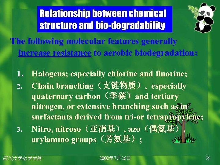 Relationship between chemical structure and bio-degradability The following molecular features generally increase resistance to