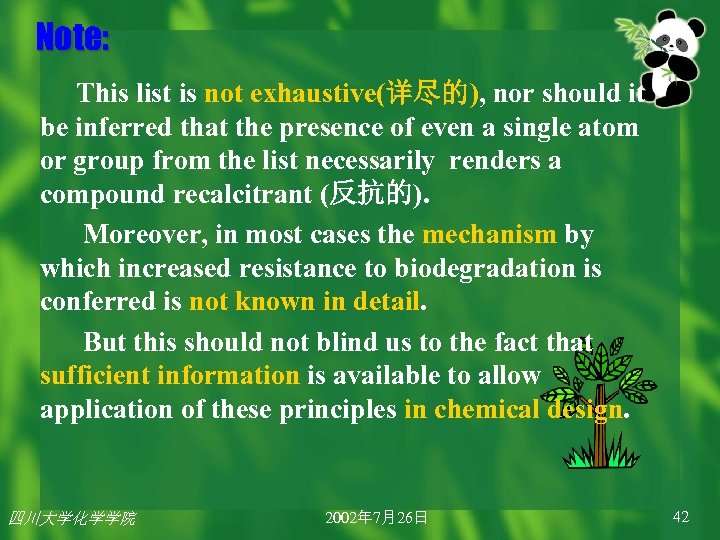 Note: This list is not exhaustive(详尽的), nor should it be inferred that the presence