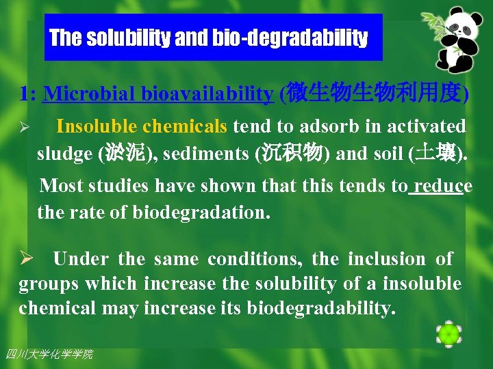 The solubility and bio-degradability 1: Microbial bioavailability (微生物生物利用度) Ø Insoluble chemicals tend to adsorb