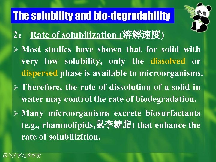 The solubility and bio-degradability 2： Rate of solubilization (溶解速度) Ø Most studies have shown