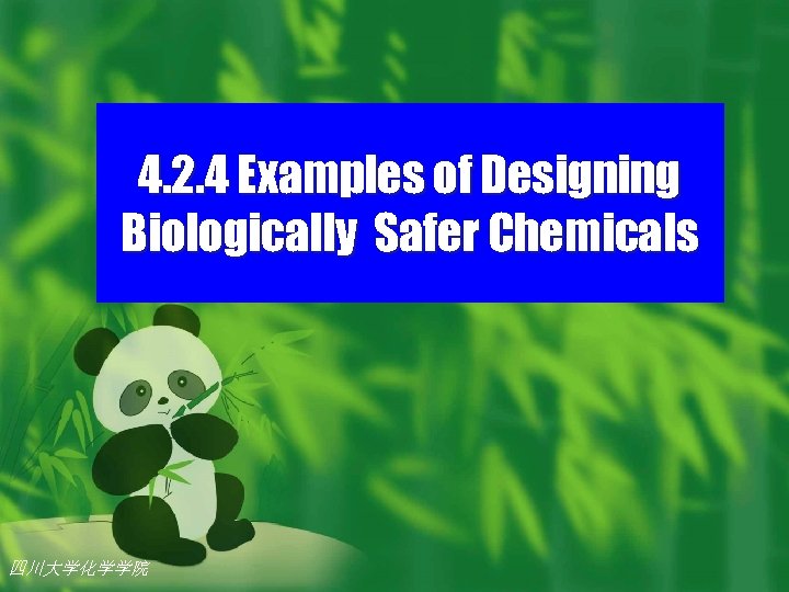 4. 2. 4 Examples of Designing Biologically Safer Chemicals 四川大学化学学院 