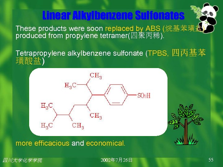 Linear Alkylbenzene Sulfonates These products were soon replaced by ABS (烷基苯璜盐) produced from propylene