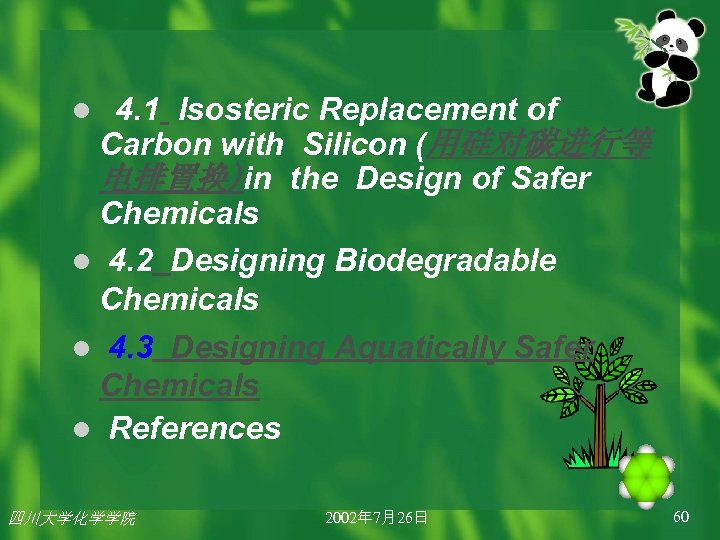 4. 1 Isosteric Replacement of Carbon with Silicon (用硅对碳进行等 电排置换)in the Design of Safer