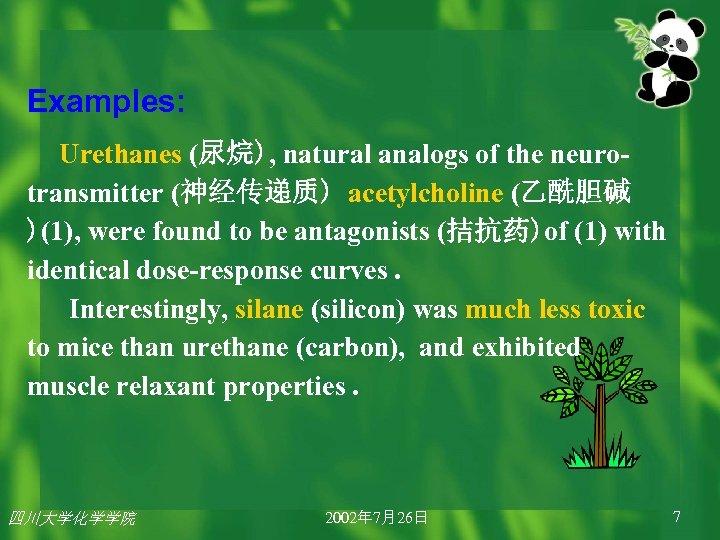 Examples: Urethanes (尿烷), natural analogs of the neurotransmitter (神经传递质) acetylcholine (乙酰胆碱 )(1), were found