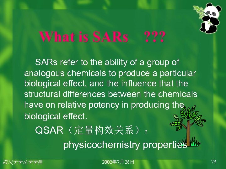 What is SARs ? ? ? SARs refer to the ability of a group