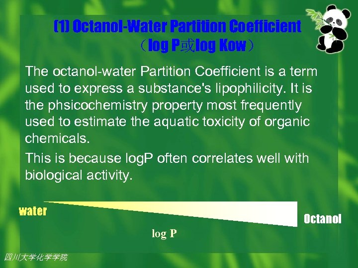(1) Octanol-Water Partition Coefficient （log P或log Kow） The octanol-water Partition Coefficient is a term