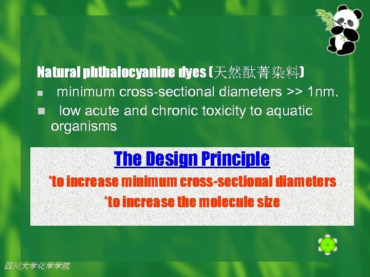 Natural phthalocyanine dyes (天然酞菁染料) n minimum cross-sectional diameters >> 1 nm. n low acute