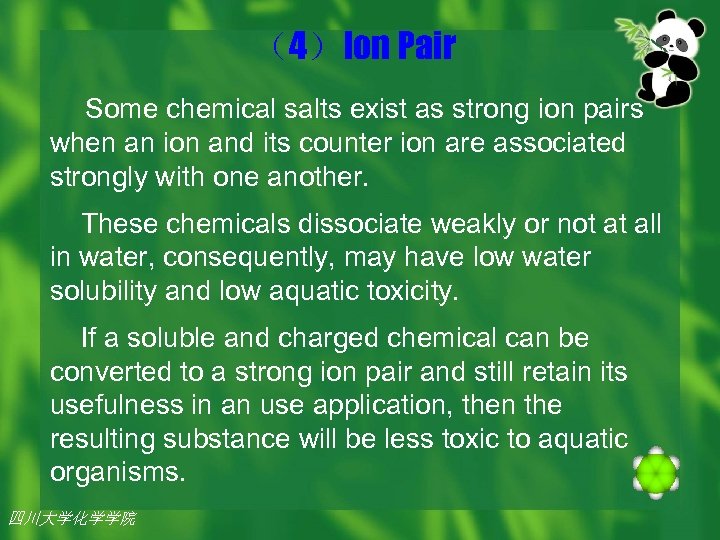 （4）Ion Pair Some chemical salts exist as strong ion pairs when an ion and