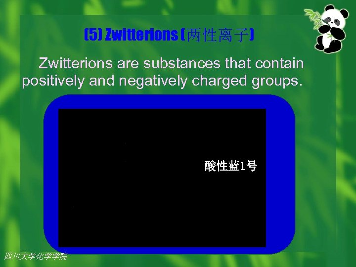 (5) Zwitterions (两性离子) Zwitterions are substances that contain positively and negatively charged groups. 酸性蓝