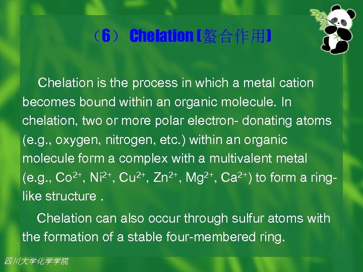 （6） Chelation (螯合作用) Chelation is the process in which a metal cation becomes bound