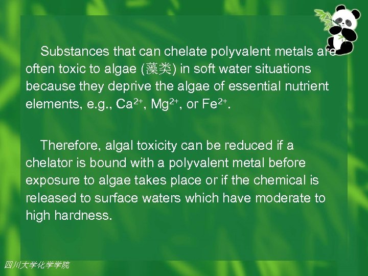  Substances that can chelate polyvalent metals are often toxic to algae (藻类) in