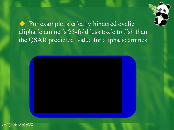 u For example, sterically hindered cyclic aliphatic amine is 25 -fold less toxic to