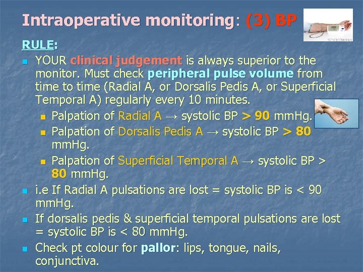 Intraoperative monitoring: (3) BP RULE: n YOUR clinical judgement is always superior to the