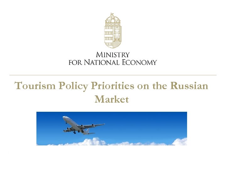 Tourism Policy Priorities on the Russian Market 