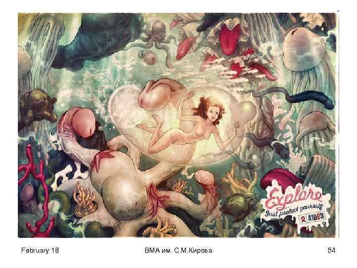 February 18 ВМА им. С. М. Кирова 54 