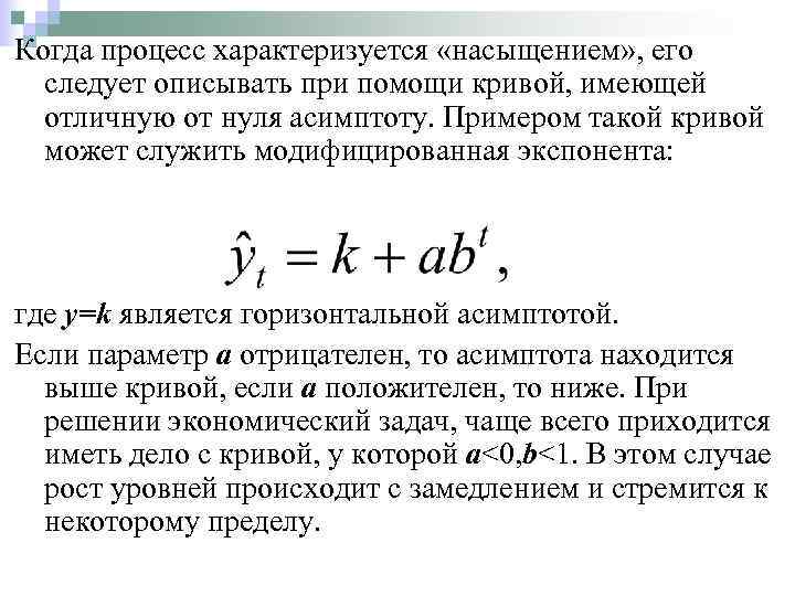 Характеризующие процессы характеризуют