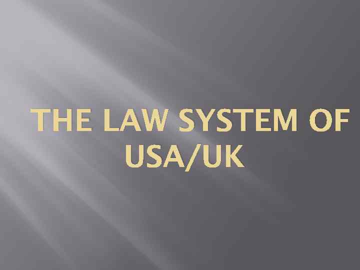 THE LAW SYSTEM OF USA/UK 