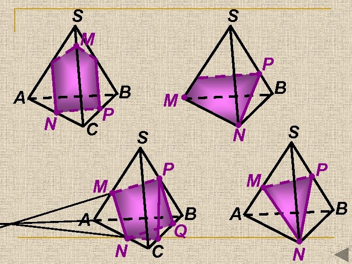 S M S P B А N С B M P P M B