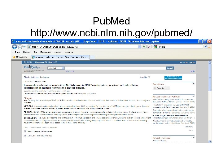 Pub. Med http: //www. ncbi. nlm. nih. gov/pubmed/ 