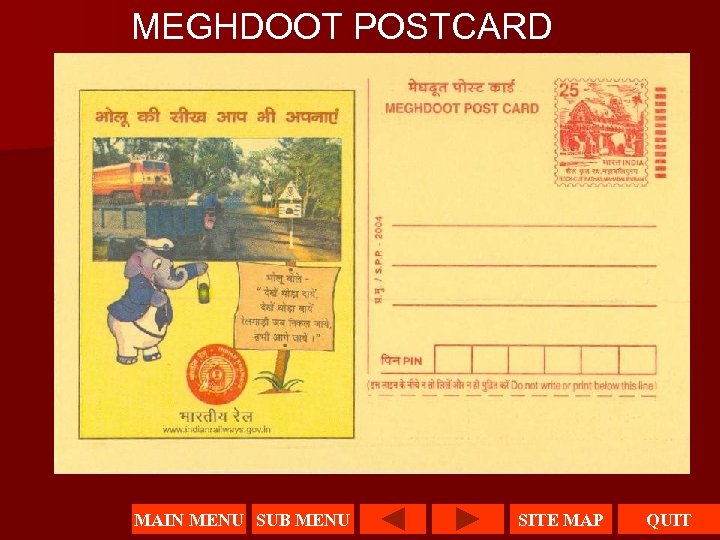 MEGHDOOT POSTCARD MAIN MENU SUB MENU SITE MAP QUIT 