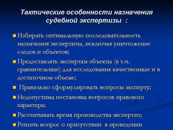 Подготовка образцов для сравнительного исследования