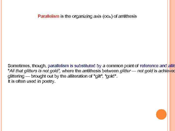 Parallelism is the organizing axis (ось) of antithesis Sometimes, though, parallelism is substituted by