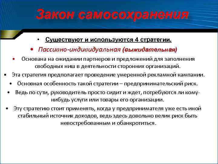 Ориентировочная схема составления психолого педагогической характеристики классного коллектива