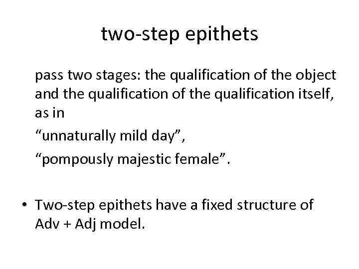 two-step epithets pass two stages: the qualification of the object and the qualification of