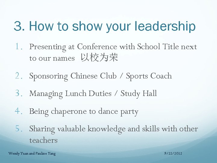 3. How to show your leadership 1. Presenting at Conference with School Title next