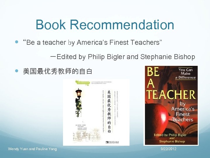 Book Recommendation “Be a teacher by America’s Finest Teachers” －Edited by Philip Bigler and