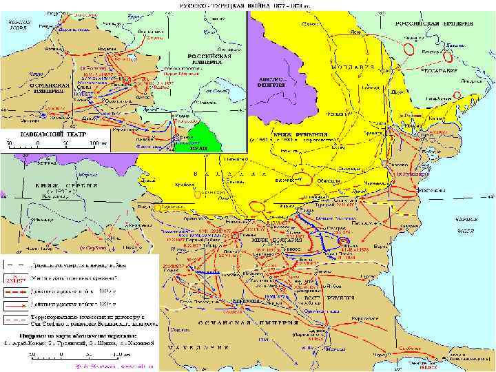 Русско турецкая война 1877 1878 годов карта