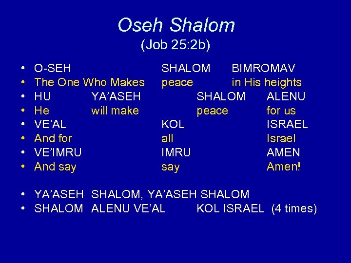 Oseh Shalom (Job 25: 2 b) • • O-SEH The One Who Makes HU