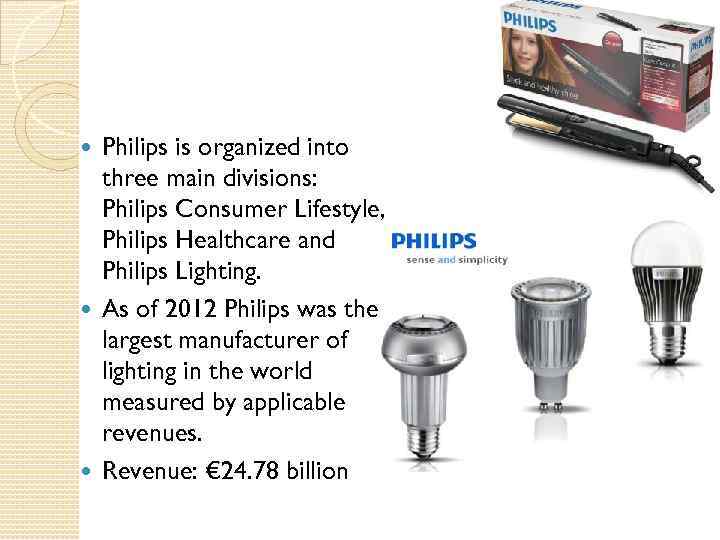 Philips is organized into three main divisions: Philips Consumer Lifestyle, Philips Healthcare and Philips
