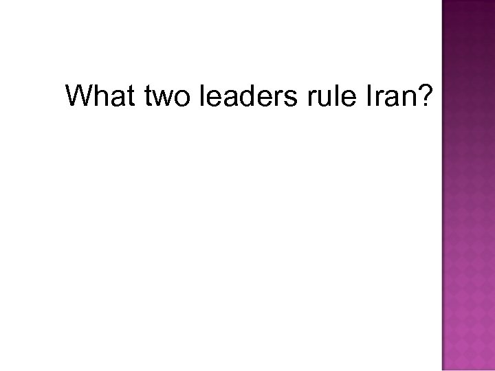 What two leaders rule Iran? 