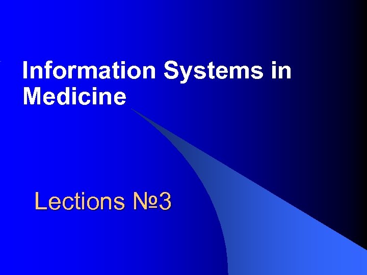 Information Systems in Medicine Lections № 3 