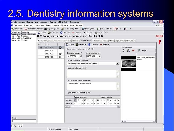 2. 5. Dentistry information systems 